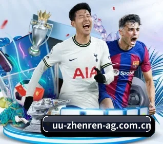 ag真人 APP 界面