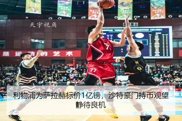 li-wu-pu-wei-sa-la-he-biao-jia-yi-bang-sha-te-hao-men-chi-bi-guan-wang-jing-dai-liang-ji-2-218.jpg